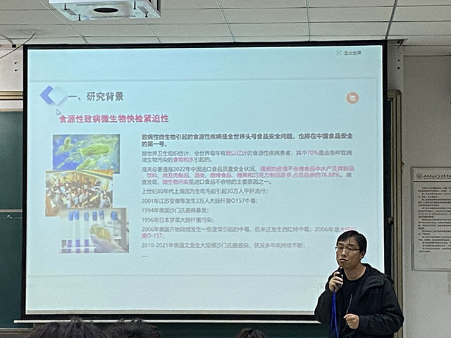 0638太阳集团官网讲座活动