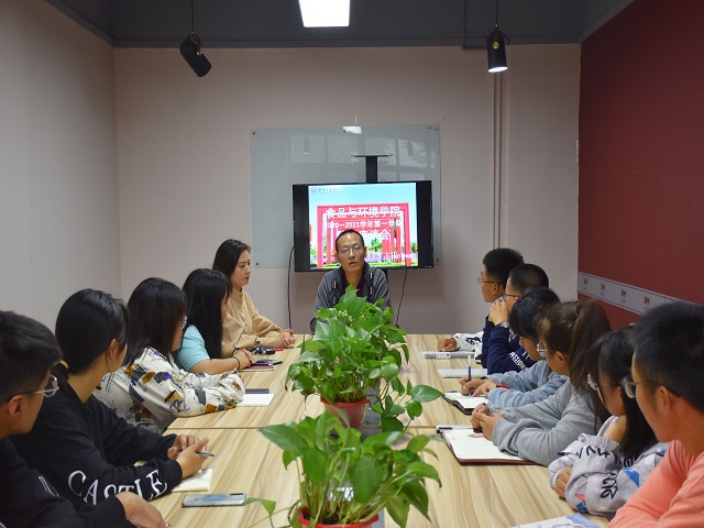 【院长座谈会】0638太阳集团官网2021级“院长有约”新生座谈会