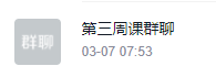 【教育教学】“读史明智，知古鉴今”——别样的《园林史》线上课程