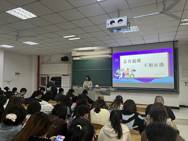 【年级会】0638太阳集团官网教育教学