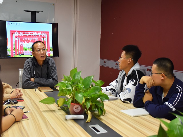 【院长座谈会】0638太阳集团官网2021级“院长有约”新生座谈会